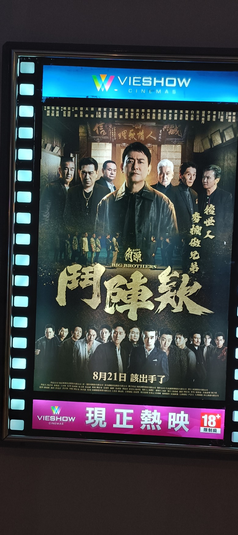竹北新豐湖口昨晚惡臭整夜。悲！