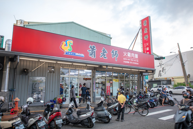 點我看大圖 蓋婭莊園、丸聚星球、老楊方塊酥觀光工廠、永光故事屋、蕭老師火雞肉飯 景點美食一次打包