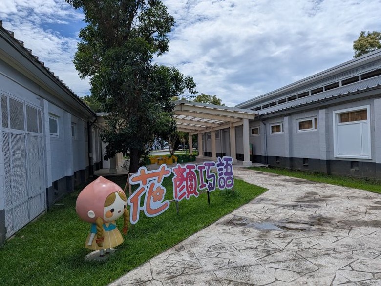 【不是遊記 - 19】家國情緒滿溢的中壢龍崗周邊--不做點功課你不了解的忠貞市場