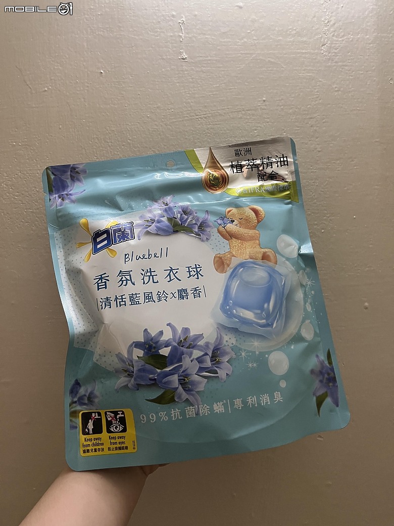 點我看大圖 大家夏天會特別挑有香味的洗衣球嗎?