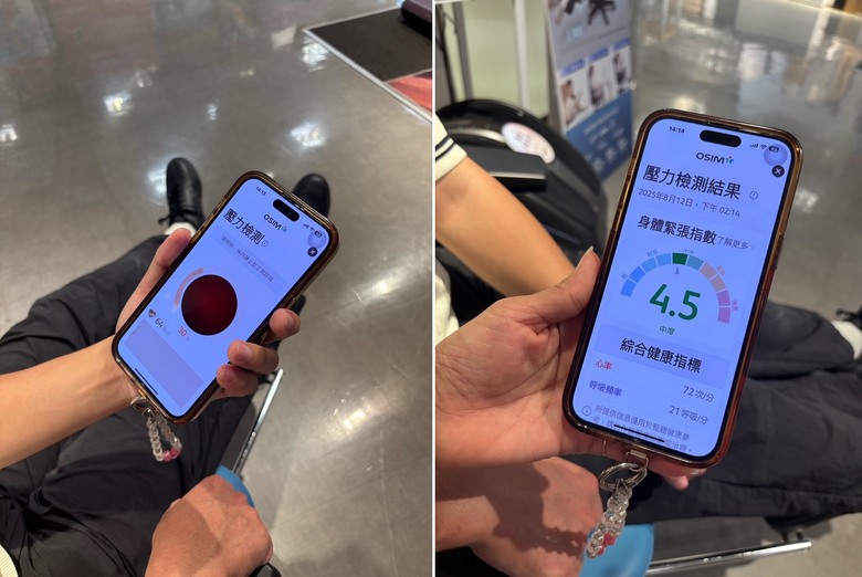 人體工學椅竟然還可以按摩！OSIM天王工學椅試坐超有感分享
