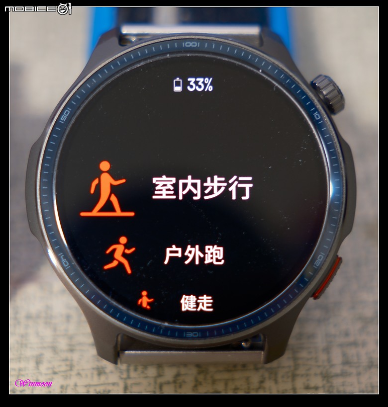 第二支華米開箱-Balance2陸版