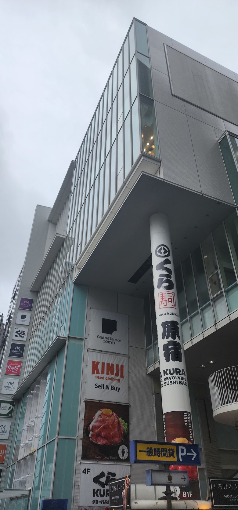 【遊記】2025三週日本遊:北海道|東北|東京 - 後篇
