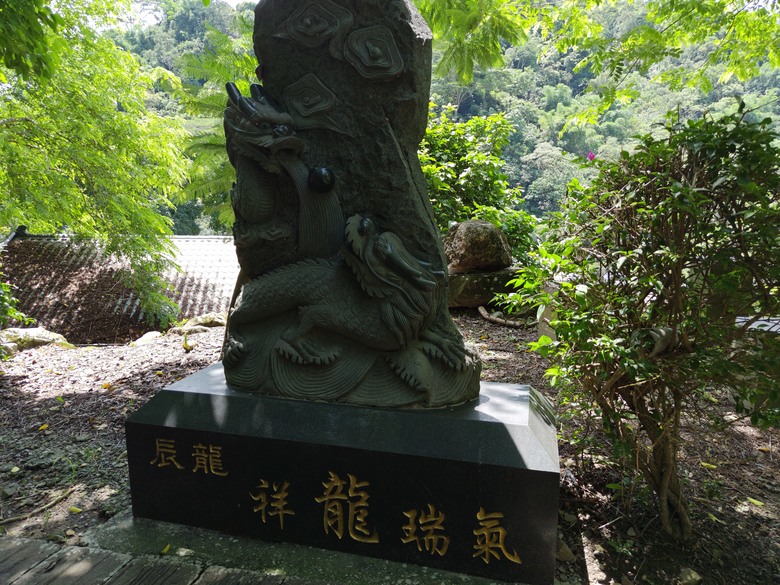 【遊記】說好的「天長地久」，沒想到會來不及「將它記下」，觸口天長地久橋 (阿里山國家風景區) - 大漠國渡