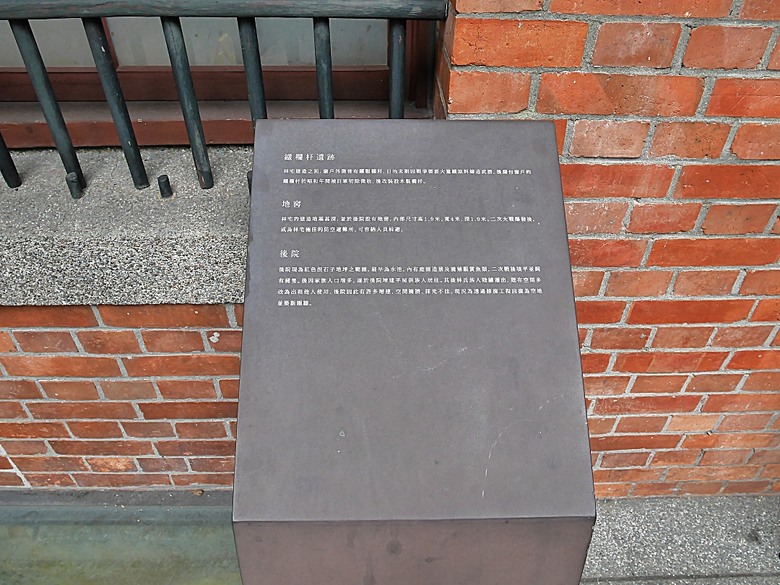 臺北製糖所文化園區、萬華林宅｜星巴克 艋舺門市、仁濟療養院、萬華故事館、青年公園游泳池、金義合行、艋舺集義宮、艋舺洪氏祖厝、萬華國中活動中心、雙園國小健康樓、五〇年代首批整建住宅 — 臺北市區小旅行之南艋舺半日散策
