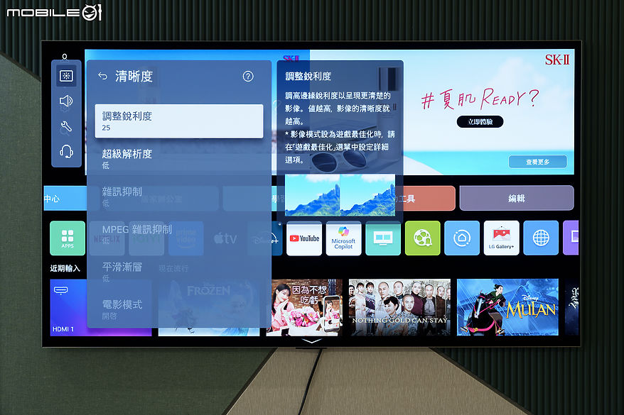 LG OLED evo AI 4K 智慧顯示器 G5 零間隙藝廊系列｜全新 AI 引擎完善影音娛樂的每寸細節