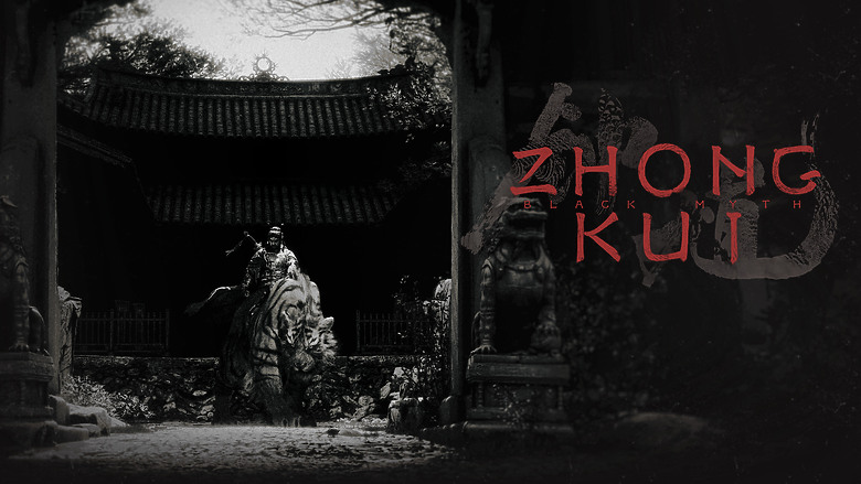 黑神話系列新作來了!遊戲科學驚喜公開《黑神話:鍾馗》前導預告
