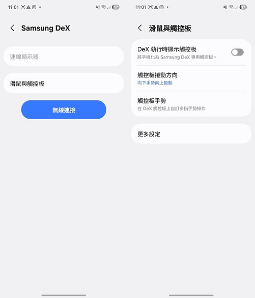 三星Galaxy Z Flip7體驗｜改善痛點的智慧小摺！