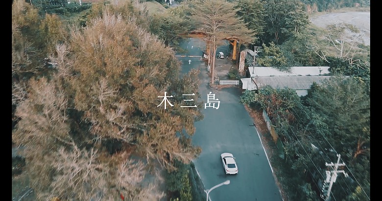 點我看大圖 木三島的三天兩夜|在水域環繞的度假村裡,與火光相伴的夜
