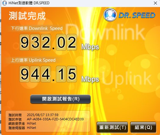 Steam的下載速度最多大約700M而已，不過已經很快囉。