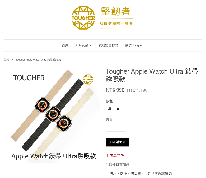 點我看大圖 開箱|TOUGHER Apple Watch Ultra 錶帶磁吸款 - 錶面大小 42-49 mm 都適用,PU 皮加磁吸設計之作!