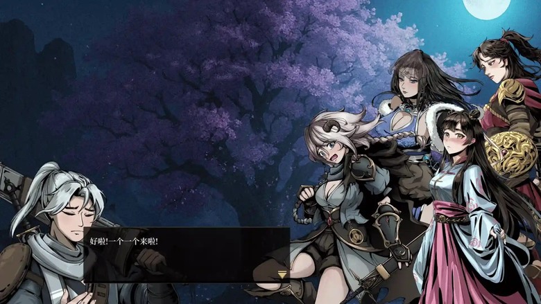 異麒麟×CRPG×江湖養成×STEAM×DEMO試玩
