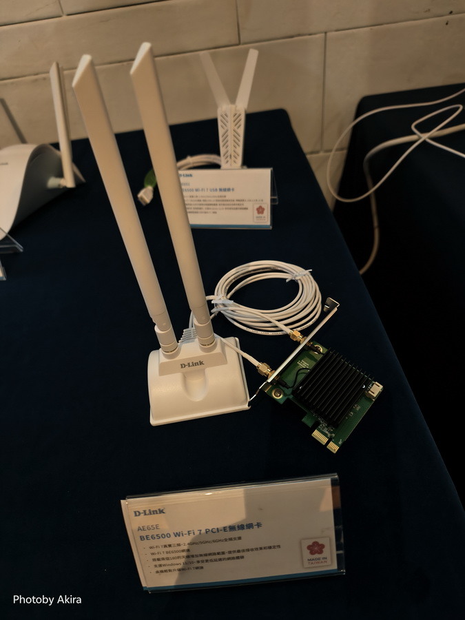 D-Link Wi-Fi 7 玩家體驗會 - 7速飛馳 馴服你的網