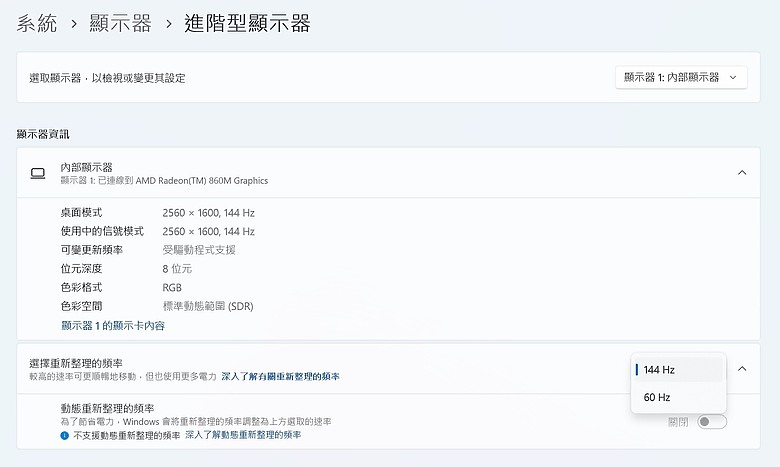 ASUS ExpertBook P3 測試報告｜為企業打造的親民 AI 商務利器！