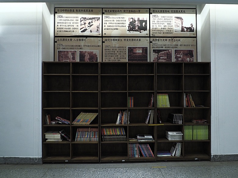 心中山線形公園、誠品書店 R79、玫瑰古蹟—蔡瑞月舞蹈研究社、光點台北(台北之家)、中山藏藝所,附掛OKAY韓國烤肉 — 臺北市區小旅行之選物小攤、咖啡香與日系文青風生活圈