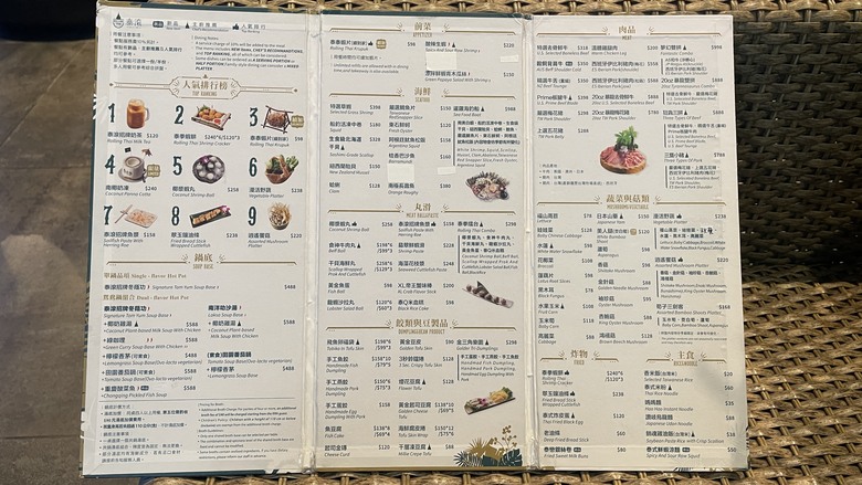 【食記】【台中火鍋｜泰滾泰式火鍋 崇德店二訪】壽星送蝦超划算｜夢幻奢華鍋＋鍋烤節活動一次體驗 2025/08【阿洪開箱中】