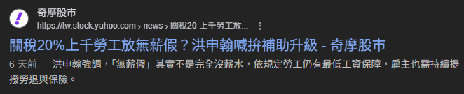 支持民進黨的請進！