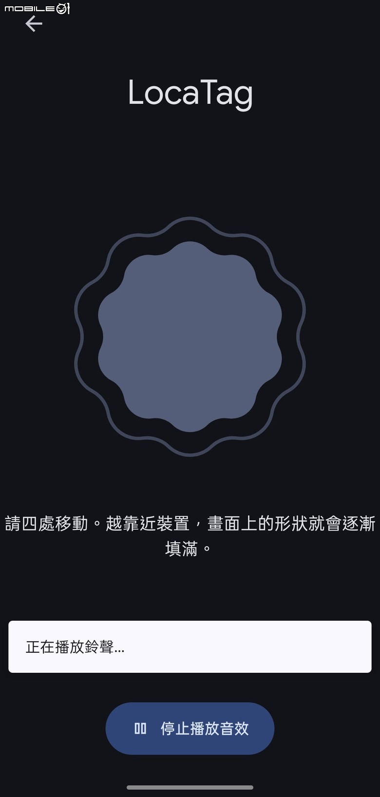 【開箱】支援 Google Find Hub 的防丟器 LocaTag — 永遠不再擔心東西找不到!