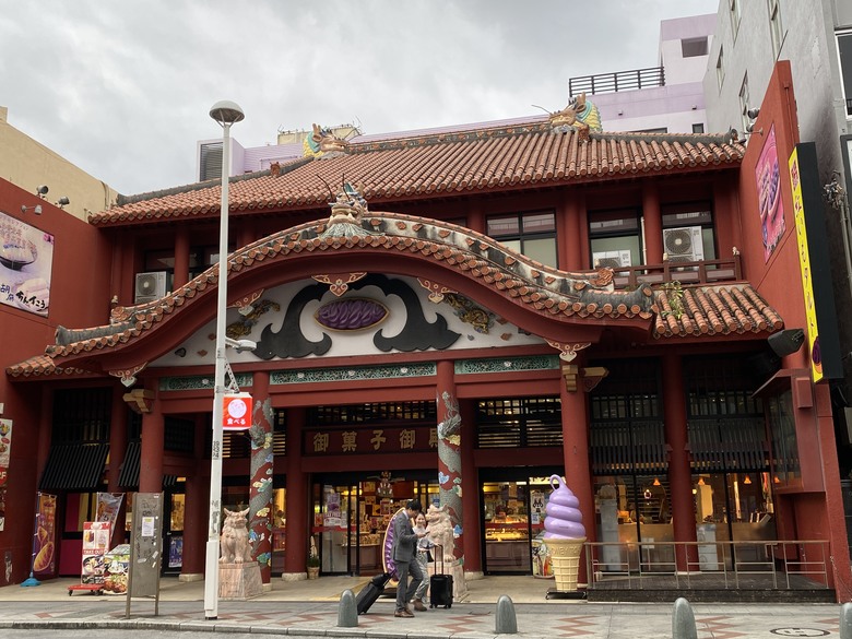 沖繩小旅行