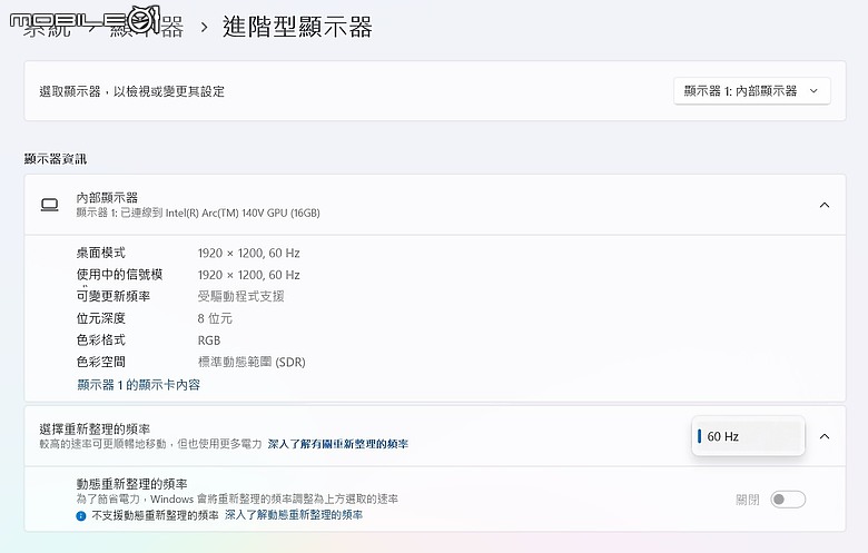 Dell Pro 14 Premium 體驗｜1.21Kg 輕巧設計、全天候續航的質感商務筆電