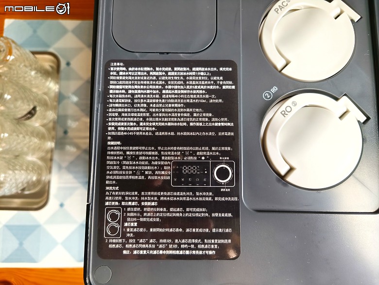 「冰河機」純真冰爽的5℃ 冰水｜OASIS 極沁冰溫瞬熱 RO 濾淨飲水機 (IF-301A)