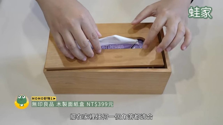 MOMO默默賣翻!網推爆「無限回購」清單,15項口碑好物從美妝到美食全包
