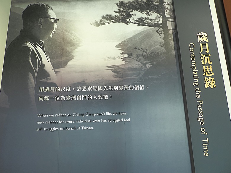 經國七海文化園區、圓山別莊(台北故事館)、臺北市立美術館、圓山自然景觀公園、臨濟護國禪寺 — 臺北市區小旅行之圓山一帶散策篇