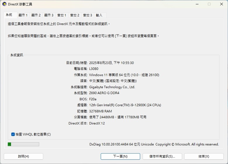 【輕巧可靠+極致速度】Kingston XS2000 外接式固態硬碟~!