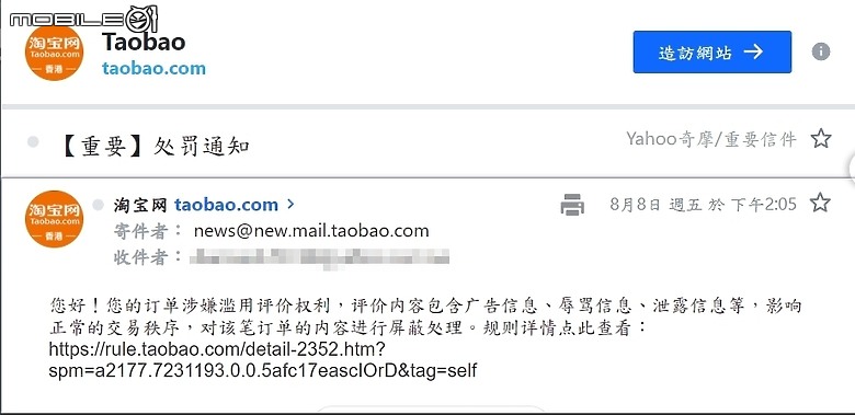 點我看大圖 最近在淘寶刷卡失敗,申訴頁面持續呈現要求提供已經註銷的信用卡截圖與帳單?!