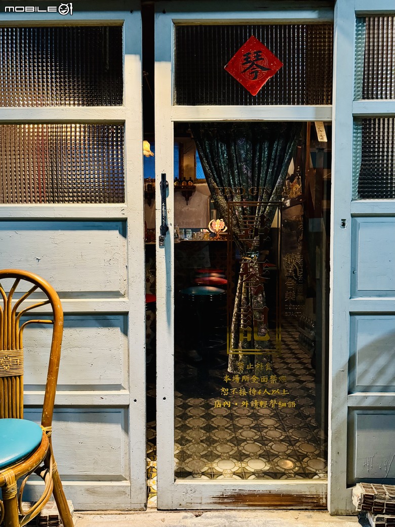 [台南] 尋琴記 Find Gin Bar