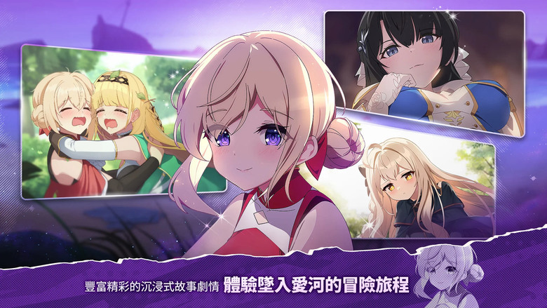 《遺忘之劍》 8月20日 正式上市 NC Taiwan 華麗 2D 橫向捲軸手遊新作 | 沉浸在細緻作畫、炫目技能演出的戰鬥中 體驗放置探索、副本挑戰、公會攻城的樂趣 立即加入 開啟你的異世界傳奇