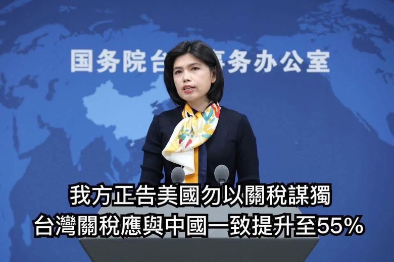 若和中國統一後關稅會很慘.