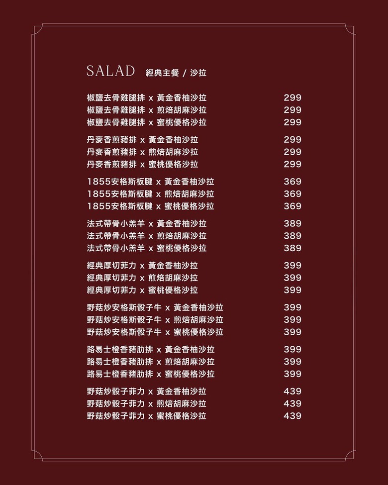 【台中】【食記】25/08 Follow me! 勤美半日小旅行： WEST 1993 西館牛排 × 王牌映畫電影院 《鬼滅之刃 無限城篇 猗窩座再襲》【阿洪開箱中】