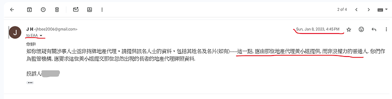 點我看大圖