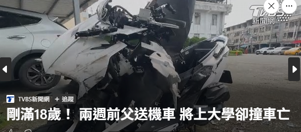 不要買機車給小孩！