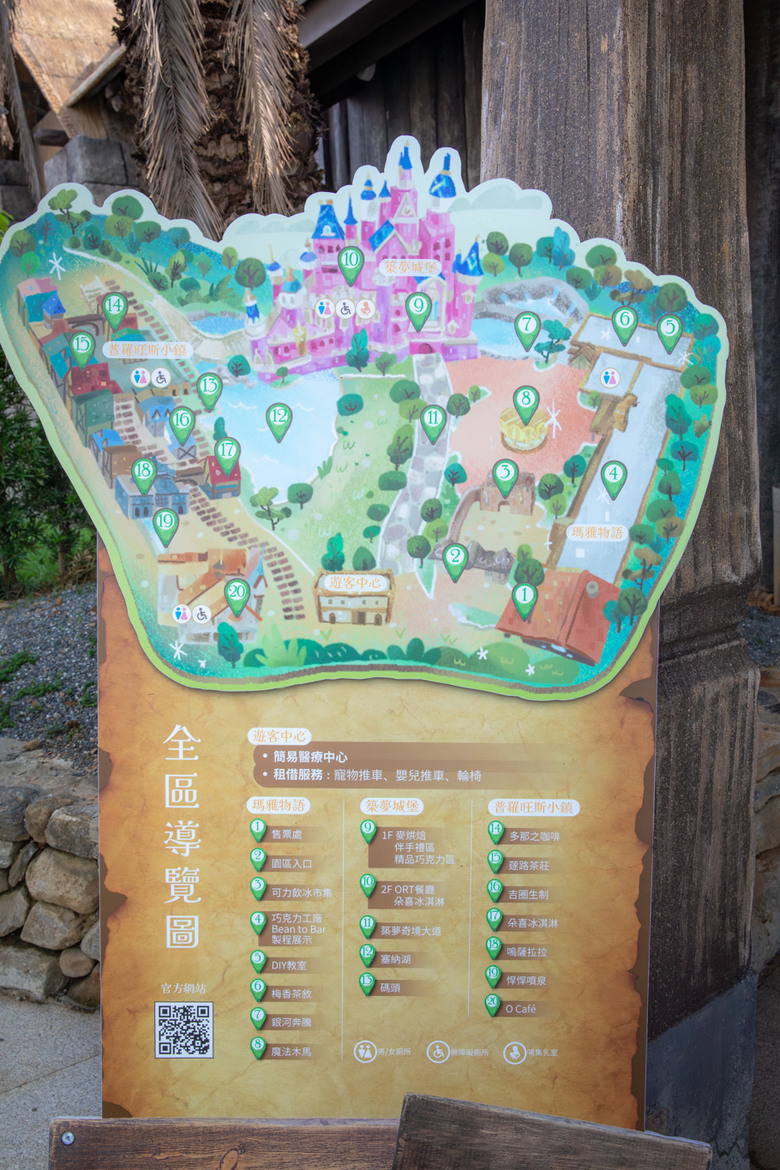 點我看大圖 蓋婭莊園、丸聚星球、老楊方塊酥觀光工廠、永光故事屋、蕭老師火雞肉飯 景點美食一次打包
