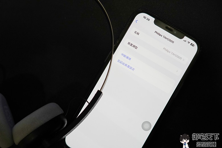 開箱｜PHILIPS TAH2000 百年紀念半開放頭戴式藍牙耳機 - 經典再起，40mm 驅動單元規格升級之作！