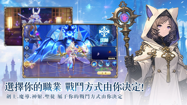 《光芒:誓約之劍》 二次元畫風 日韓幻想美術風格 MMORPG | 登入即領SSR寵物+1800抽召喚券 | 魔王復甦 世界陷入危機 四大職業轉職、英靈變身、自由交易、跨服社交 開啟佛系冒險之旅