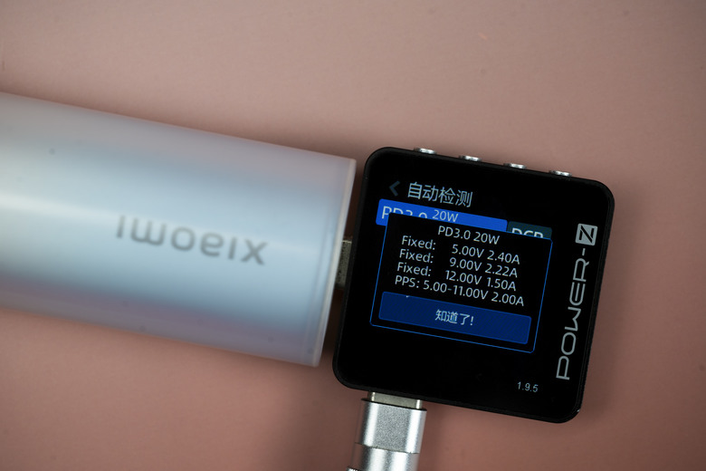 【開箱測試】LOFFEE 釉光多功能行動電源 5000mah 外觀精緻 效能其次
