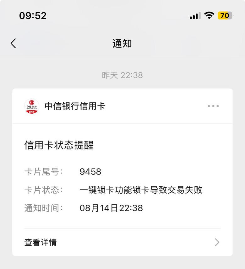 蝦皮綁定信用卡失敗