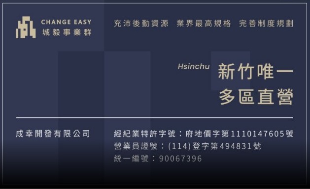 【關埔】不只是房子,更是生活品味!知名網紅的家,富宇富春居3改2房,質感釋出!