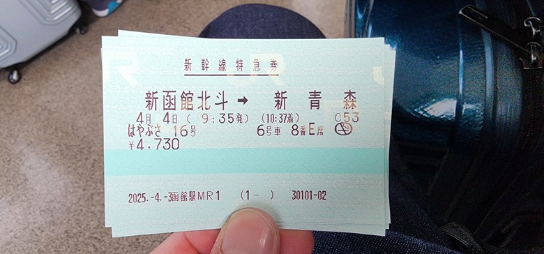 【遊記】2025三週日本遊:北海道|東北|東京 - 中篇