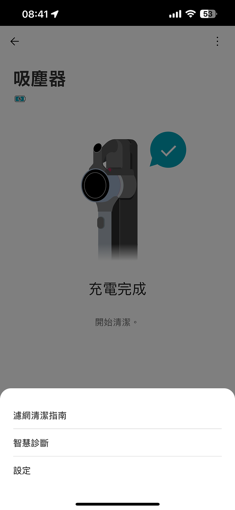 【LG A9X-Steam蒸氣濕拖】家有嫩嬰實測：高溫除菌＋快乾地板，寶寶爬行更安心！