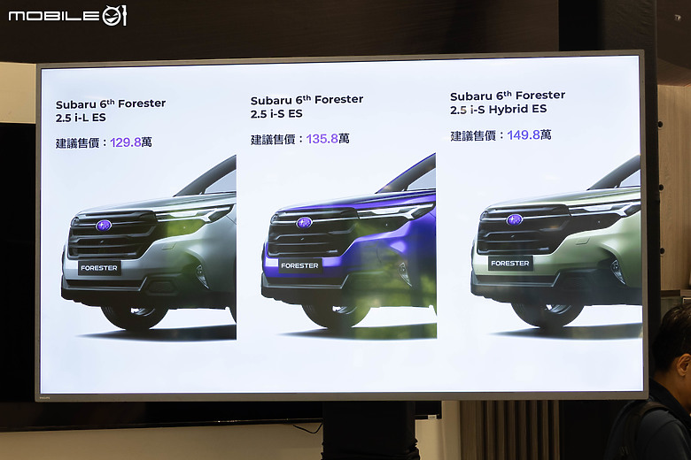 【採訪】油電車型降十萬，Subaru 大改款 Forester 正式上市！