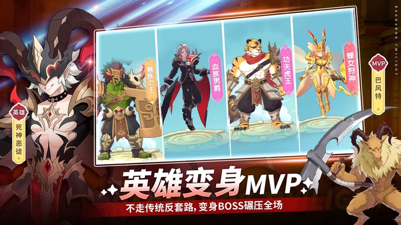 《仙境傳說：破曉》 8月15日 正式上線 RO 正版授權 MMORPG 手遊 | 3D 高清建模技術重現 熟悉的怪物全員返場 五大職業秒回童年 穿搭自由展現個性 超解壓縮放置、超酷變身、超豐富副本玩法