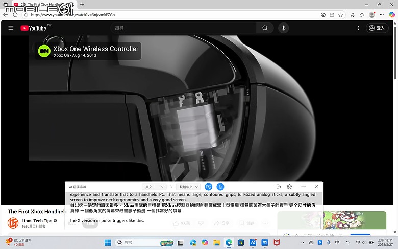 ASUS ExpertBook P3 測試報告｜為企業打造的親民 AI 商務利器！