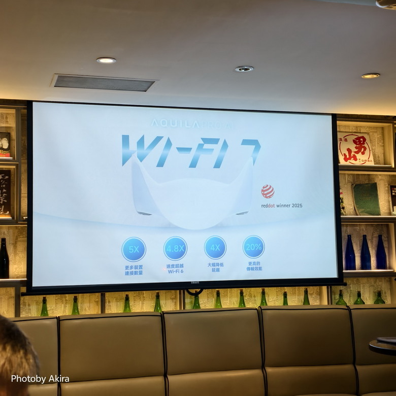 D-Link Wi-Fi 7 玩家體驗會 - 7速飛馳 馴服你的網