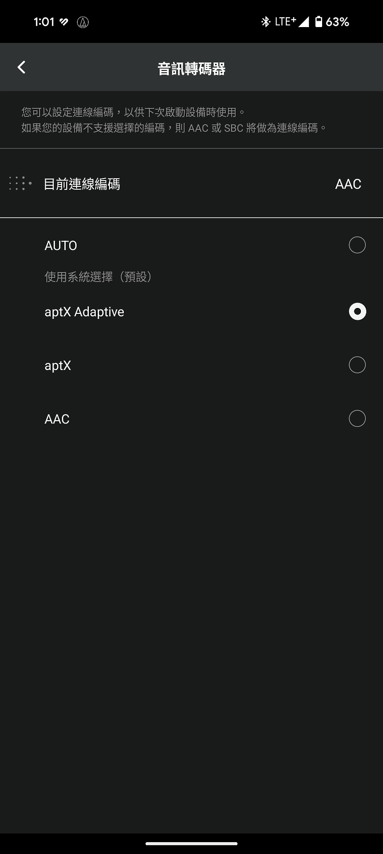 鐵三角 ATH-TWX9MK2 真無線耳機｜降價升級更動聽的二代旗艦！
