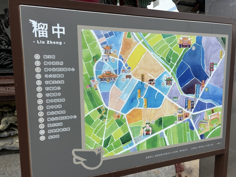 騎遊台灣「最冷清的車站」-石 榴