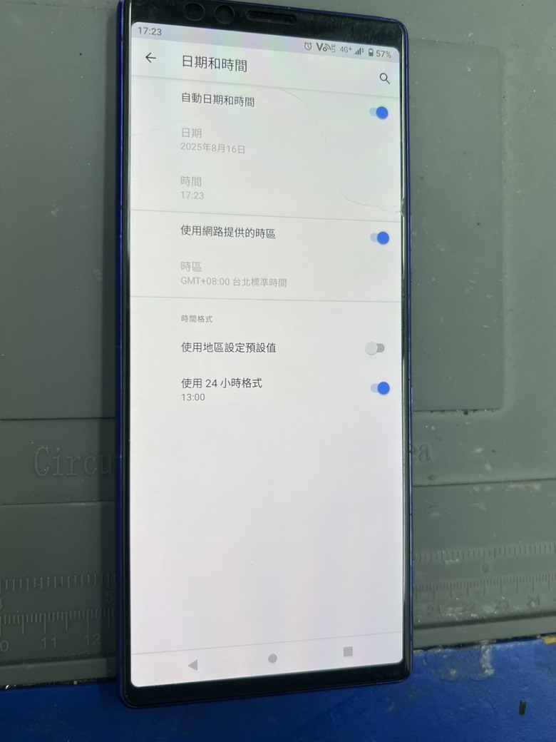 SONY J9110(Sony Xperia 1 )曾經的輝煌!遙想10多年前擁萍派擁S派(沒有服務的落寞)